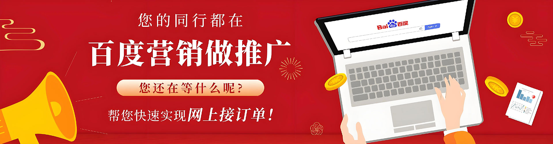 龙岩信息流平台