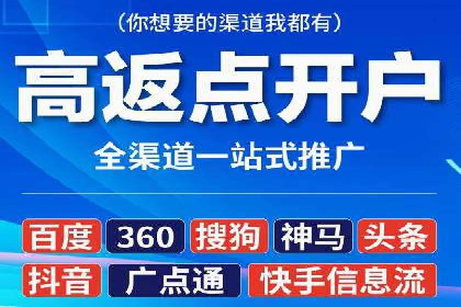 专业SEM托管：成功提升广告效果的案例分析